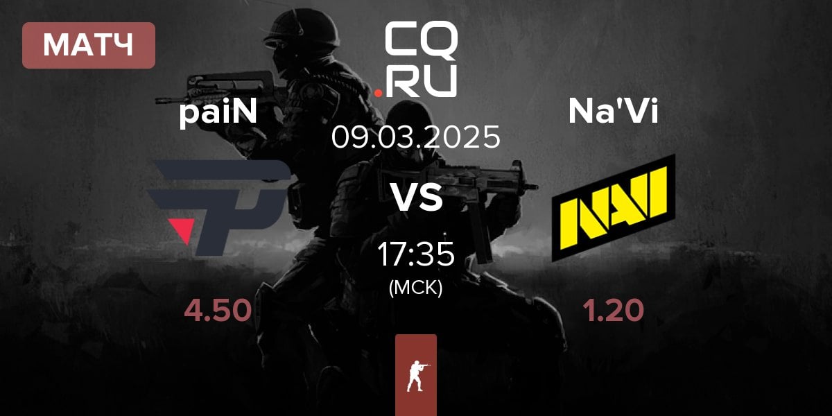 Матч paiN Gaming paiN vs Natus Vincere Na'Vi | 09.03