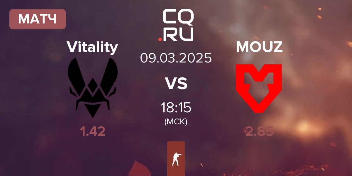 Матч Team Vitality Vitality vs MOUZ | 09.03