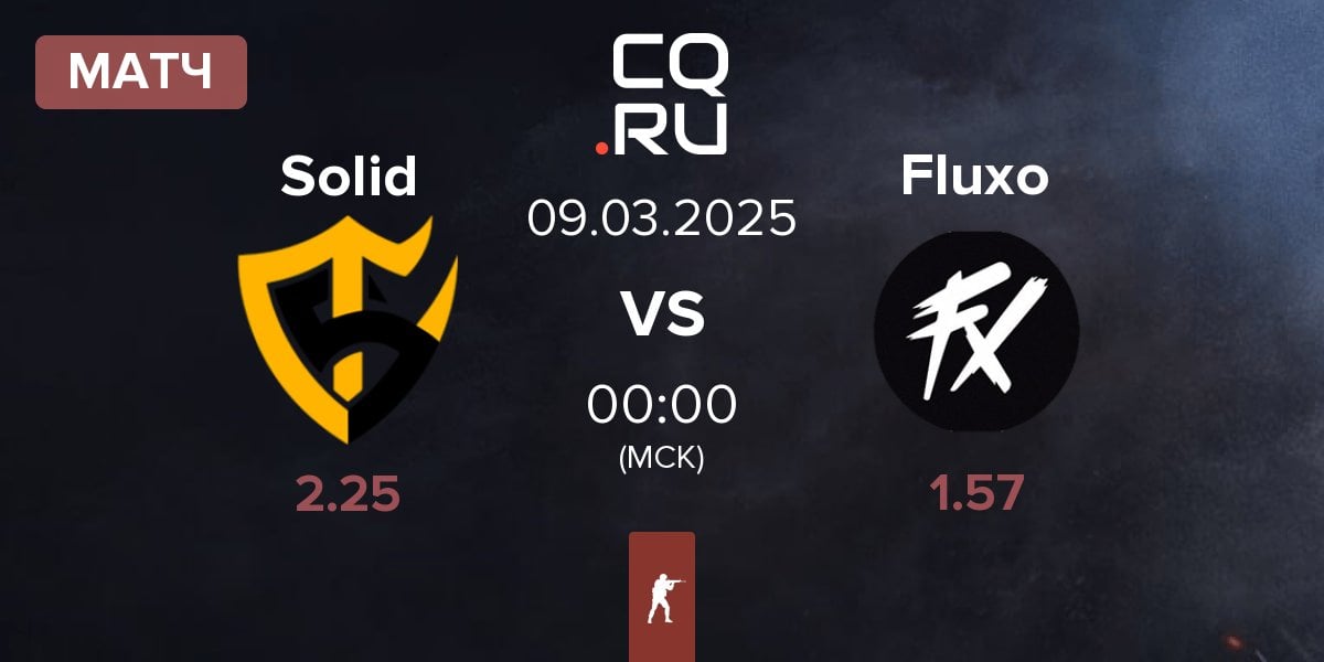 Матч Team Solid Solid vs Fluxo | 09.03