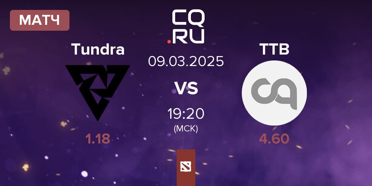 Матч Tundra Esports Tundra vs Team TideBound TTB | 09.03