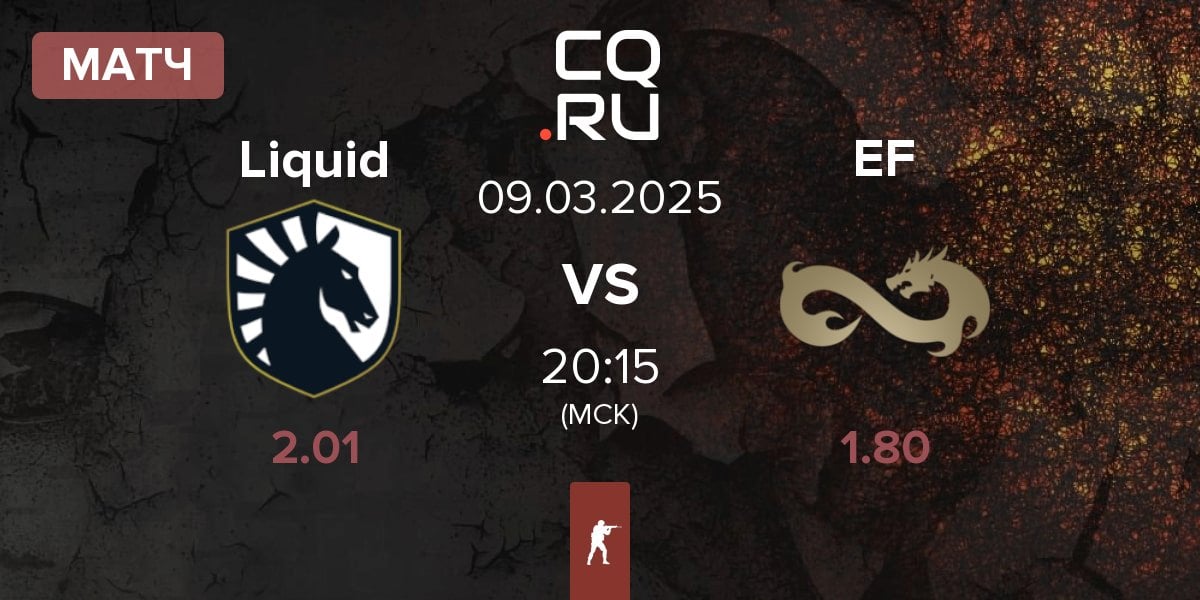 Матч Team Liquid Liquid vs Eternal Fire EF | 09.03