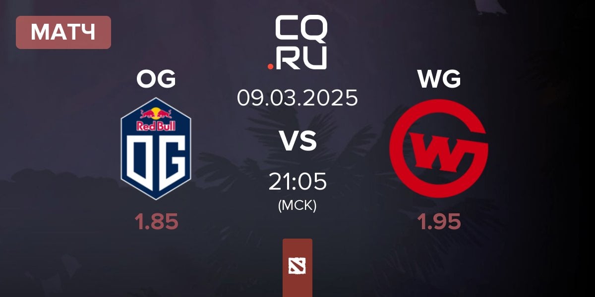 Матч OG vs Wildcard Gaming WG | 09.03