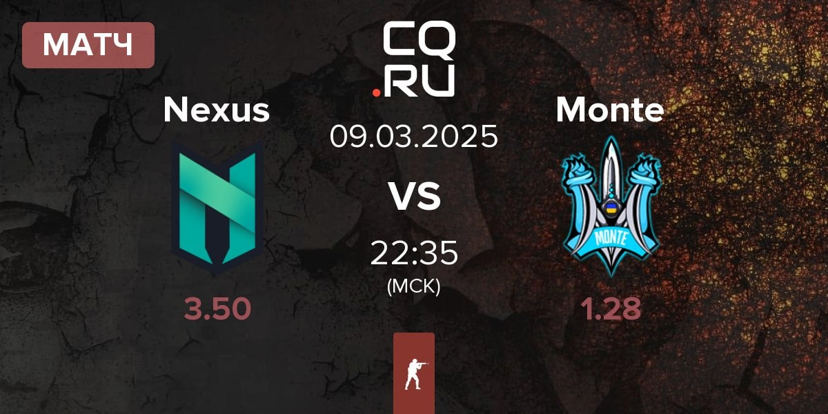 Матч Nexus Gaming Nexus vs Monte | 09.03