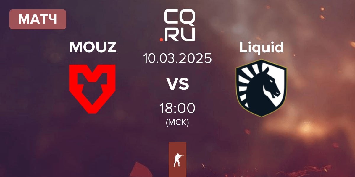 Матч MOUZ vs Team Liquid Liquid | 10.03