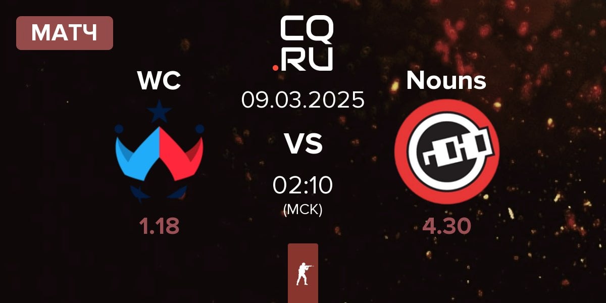 Матч Wildcard Gaming WC vs Nouns Esports Nouns | 09.03