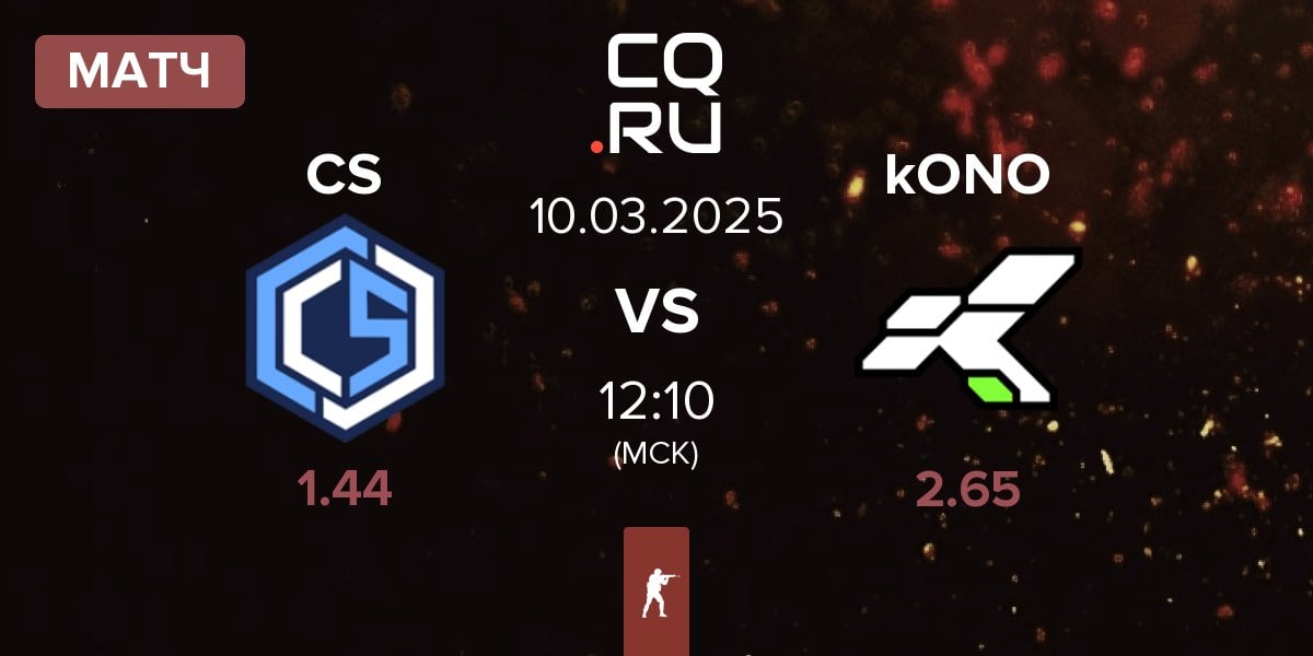 Матч CYBERSHOKE Esports CS vs kONO.ECF kONO | 10.03