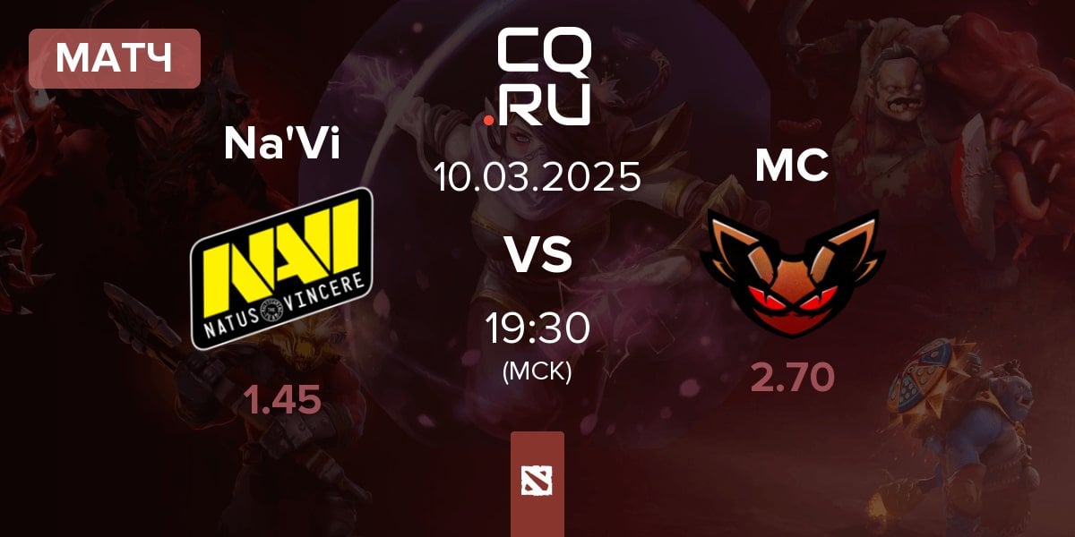 Матч Natus Vincere Na'Vi vs Mosquito Clan MC | 10.03