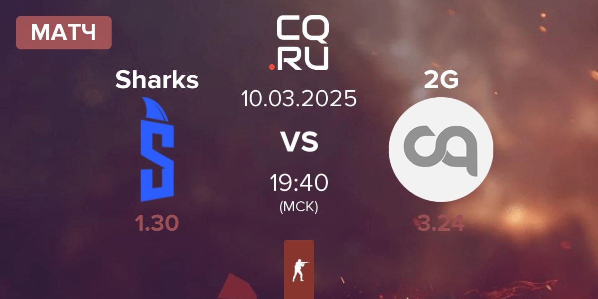 Матч Sharks Esports Sharks vs 2GAME 2G | 10.03