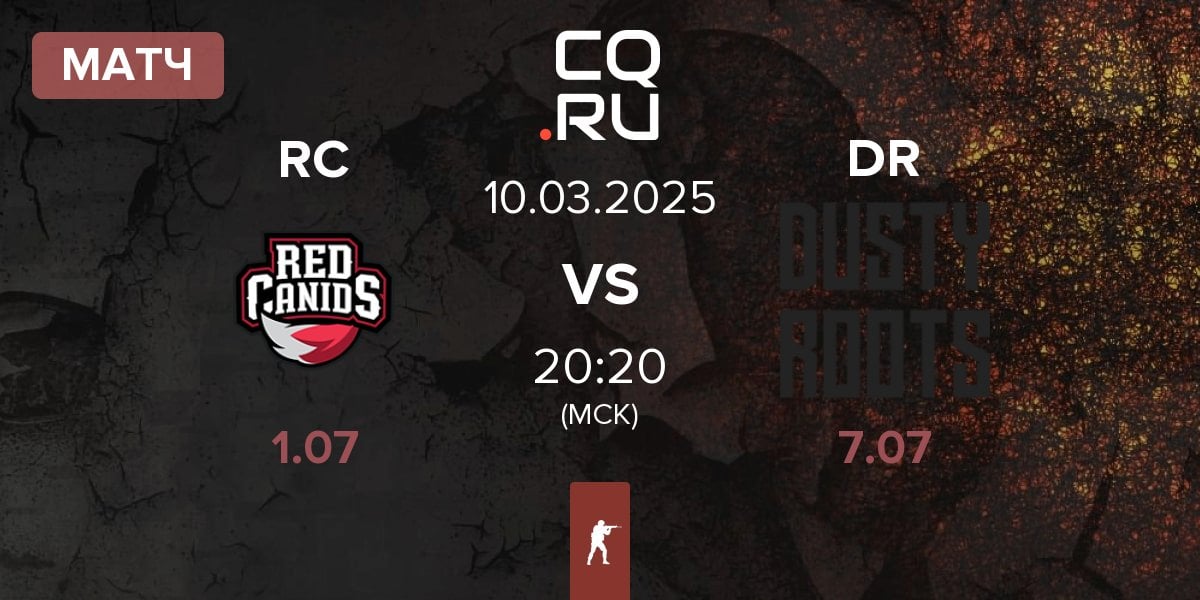 Матч Red Canids RC vs Dusty Roots DR | 10.03