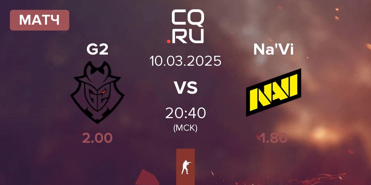 Матч G2 Esports G2 vs Natus Vincere Na'Vi | 10.03