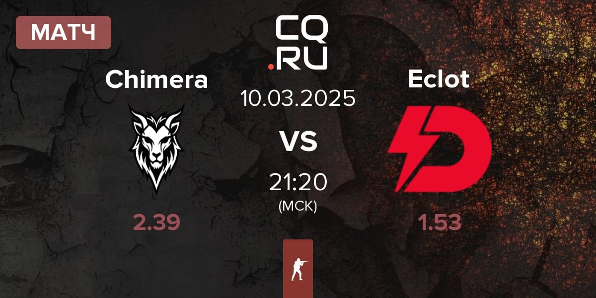 Матч Chimera Esports Chimera vs Dynamo Eclot Eclot | 10.03