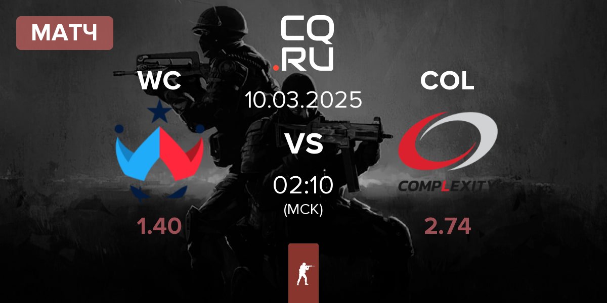 Матч Wildcard Gaming WC vs Complexity Gaming COL | 10.03