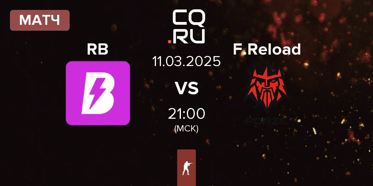 Матч RUSH B RB vs FORZE Reload F.Reload | 11.03