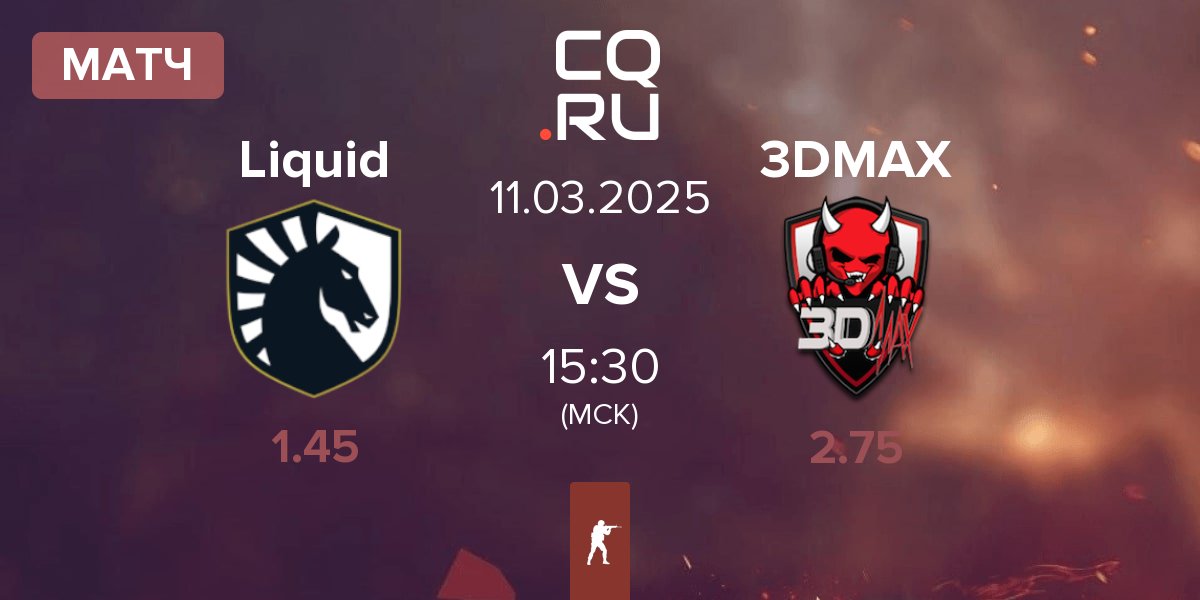 Матч Team Liquid Liquid vs 3DMAX | 11.03