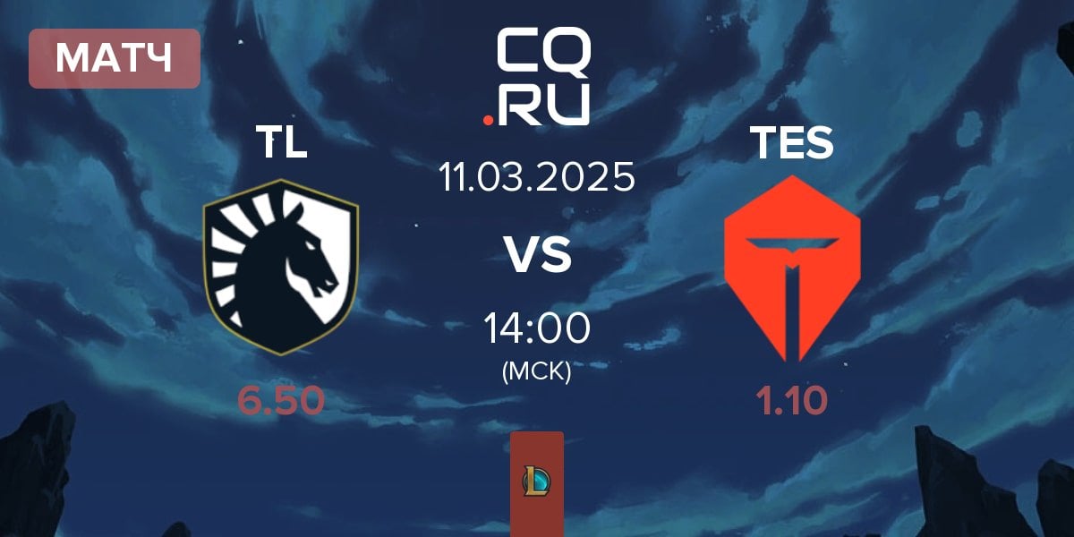 Матч Team Liquid TL vs TOP Esports TES | 11.03