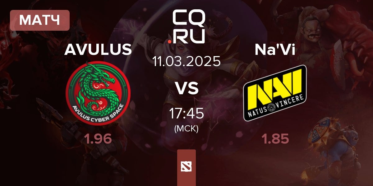 Матч AVULUS vs Natus Vincere Na'Vi | 11.03