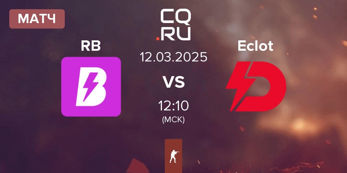 Матч RUSH B RB vs Dynamo Eclot Eclot | 12.03