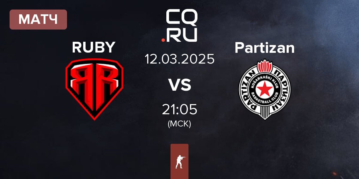 Матч RUBY vs Partizan | 12.03