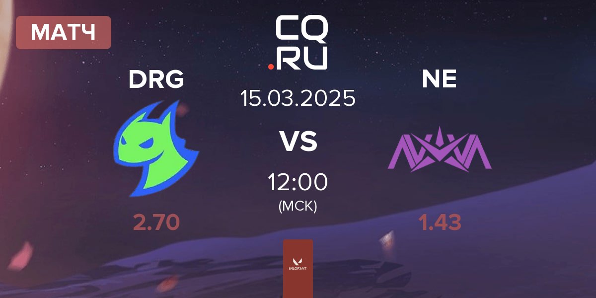 Матч Dragon Ranger Gaming DRG vs Nova Esports NE | 15.03