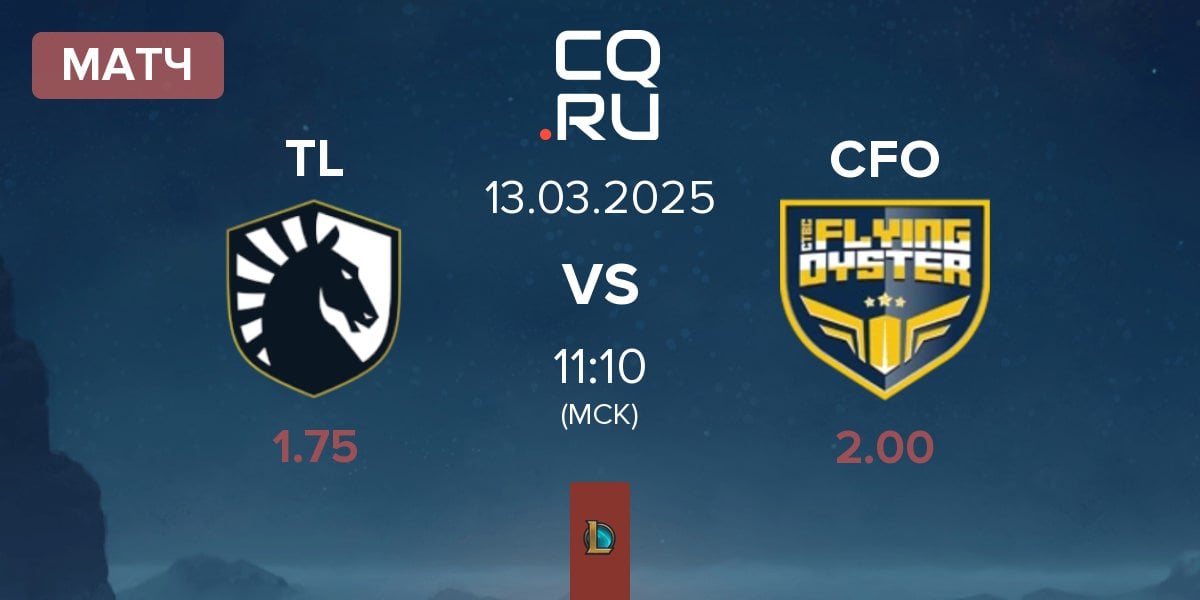 Матч Team Liquid TL vs CTBC Flying Oyster CFO | 13.03