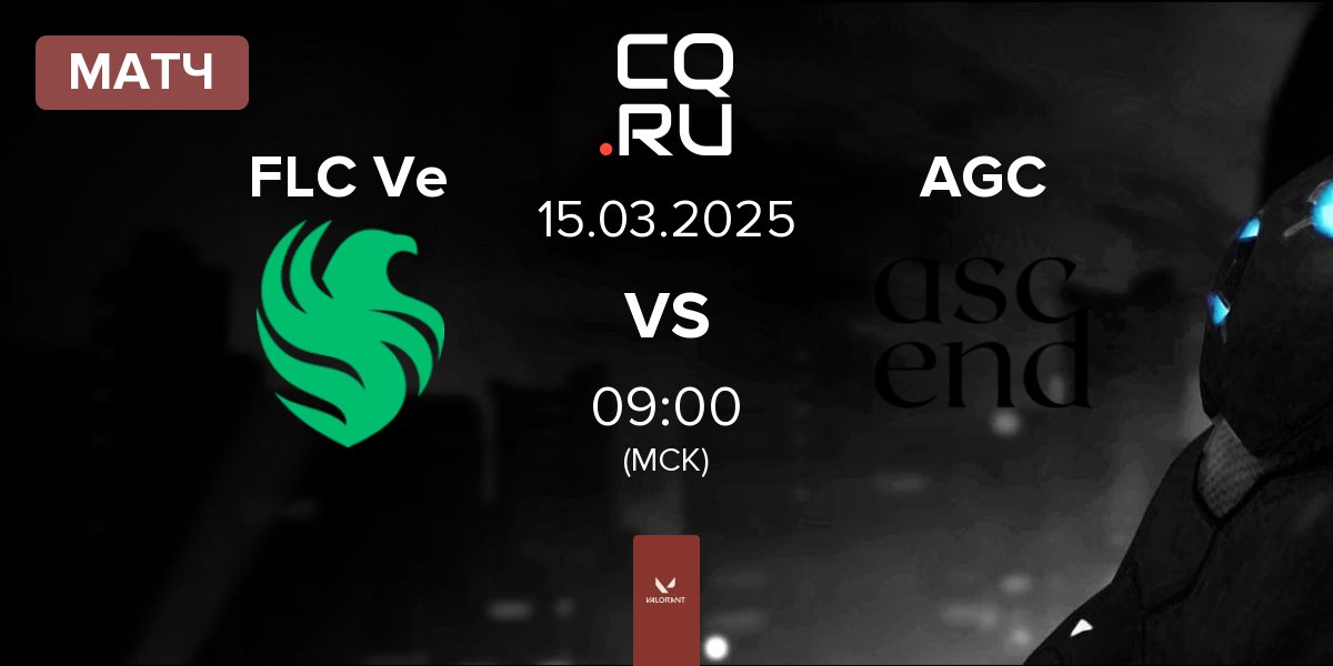 Матч Falcons Vega FLC Ve vs ascend GC AGC | 15.03