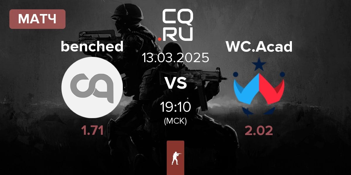 Матч benched vs Wildcard Academy WC.Acad | 13.03