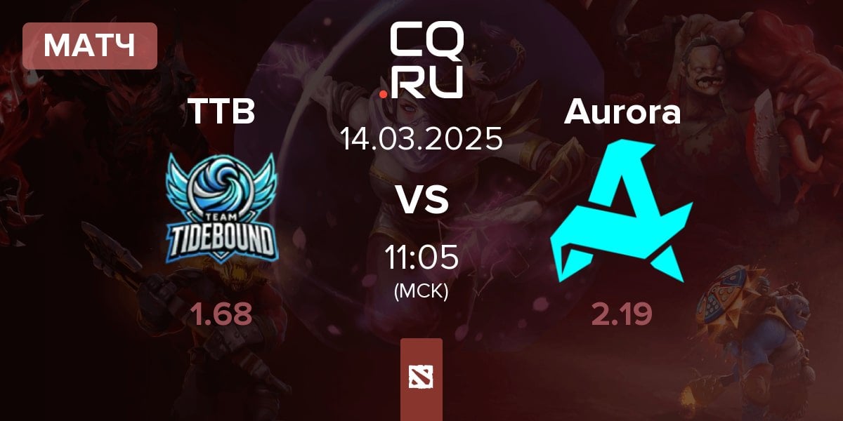 Матч Team TideBound TTB vs Aurora | 14.03