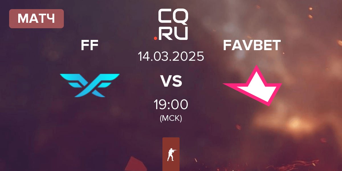 Матч Fire Flux Esports FF vs FAVBET Team FAVBET | 14.03