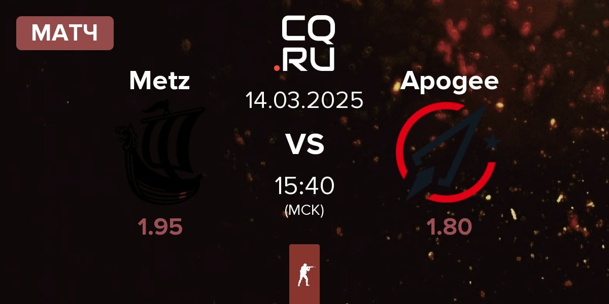 Матч Metizport Metz vs Apogee | 14.03