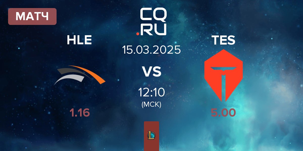 Матч Hanwha Life Esports HLE vs TOP Esports TES | 15.03