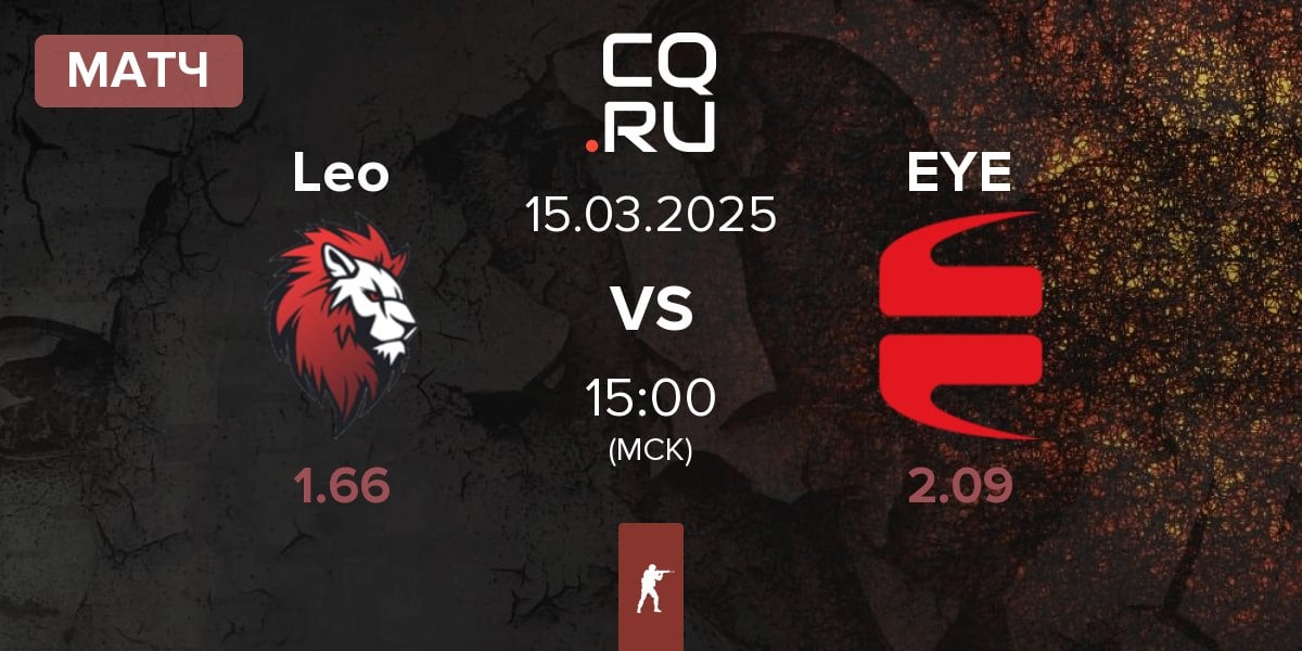 Матч Leo Team Leo vs EYEBALLERS EYE | 15.03