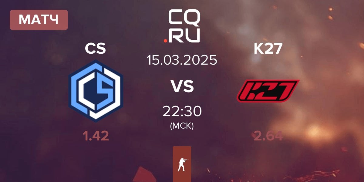 Матч CYBERSHOKE Esports CS vs K27 | 15.03