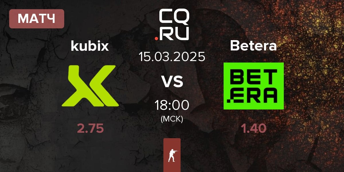 Матч Kubix Esports kubix vs Betera | 15.03