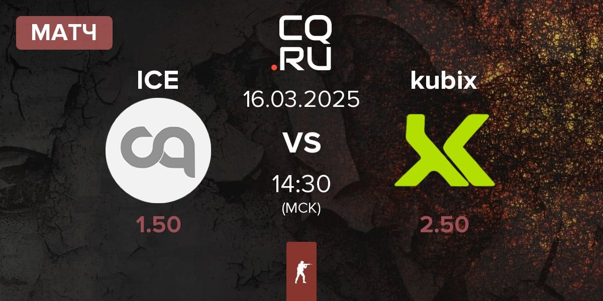 Матч Inner Circle Esports ICE vs Kubix Esports kubix | 16.03