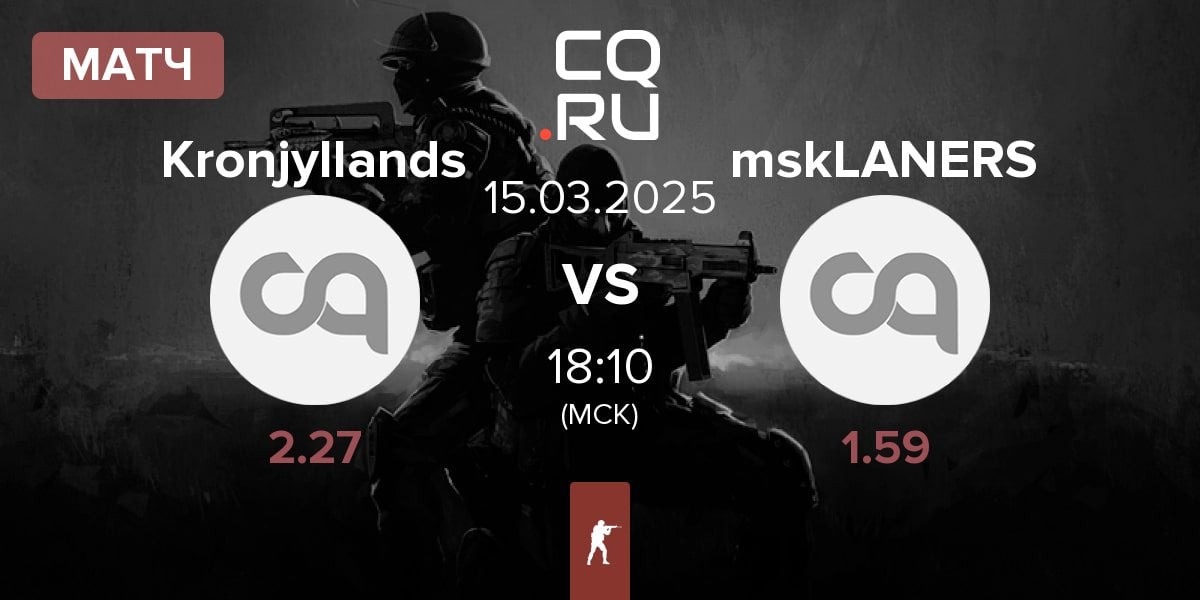 Матч Kronjyllands vs mskLANERS | 15.03