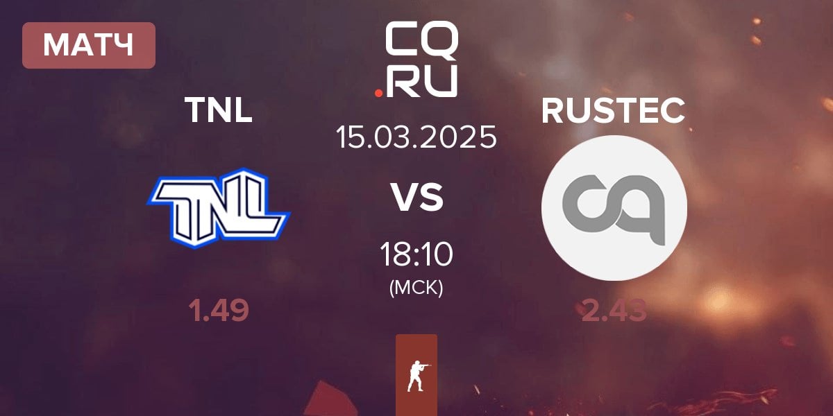 Матч TEAM NEXT LEVEL TNL vs RUSTEC | 15.03