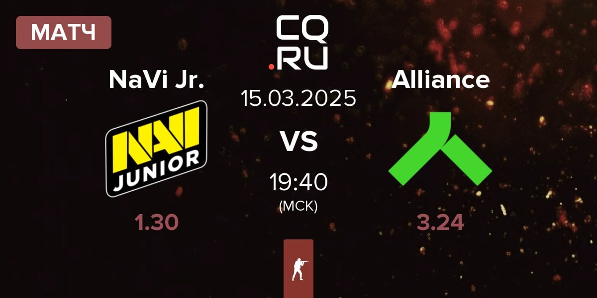 Матч Natus Vincere Junior NaVi Jr. vs Alliance | 15.03