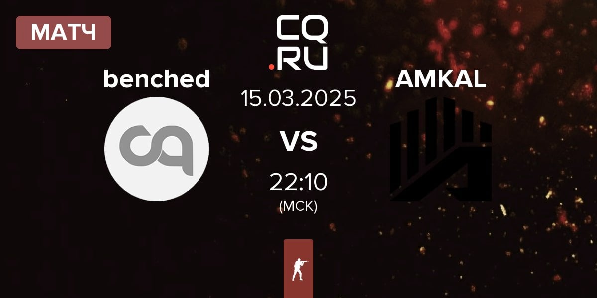 Матч benched vs AMKAL | 15.03