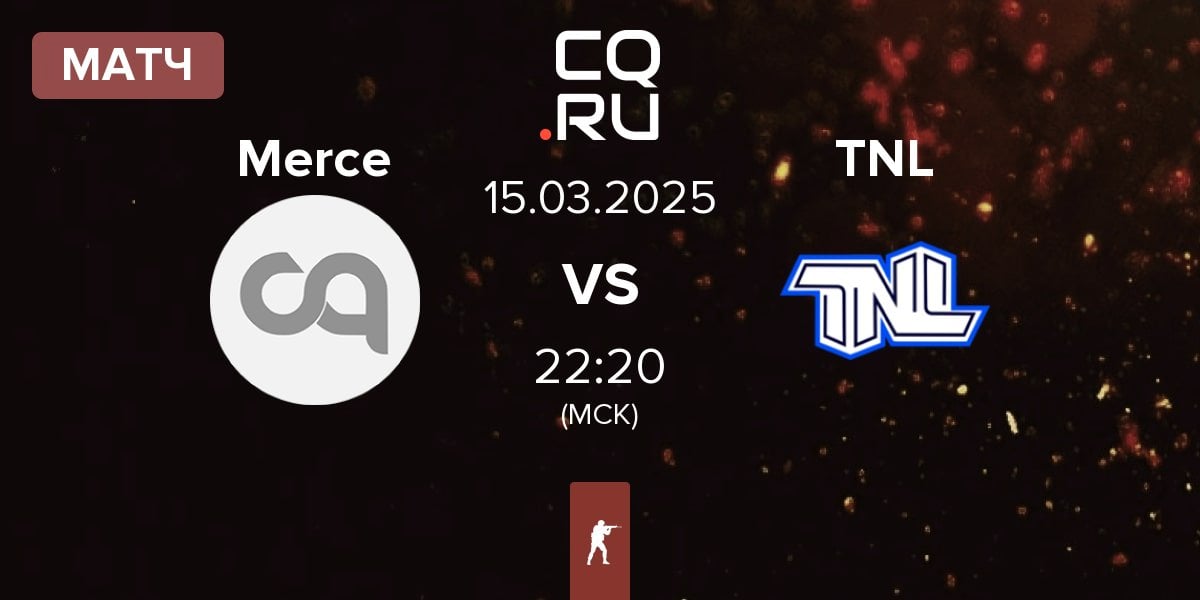 Матч Mercenaires Merce vs TEAM NEXT LEVEL TNL | 15.03