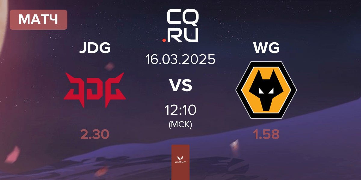 Матч JD Gaming JDG vs Wolves Esports WG | 16.03