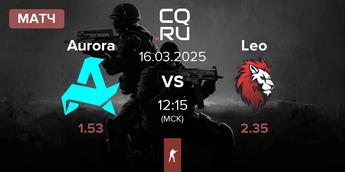 Матч Aurora Gaming Aurora vs Leo Team Leo | 16.03