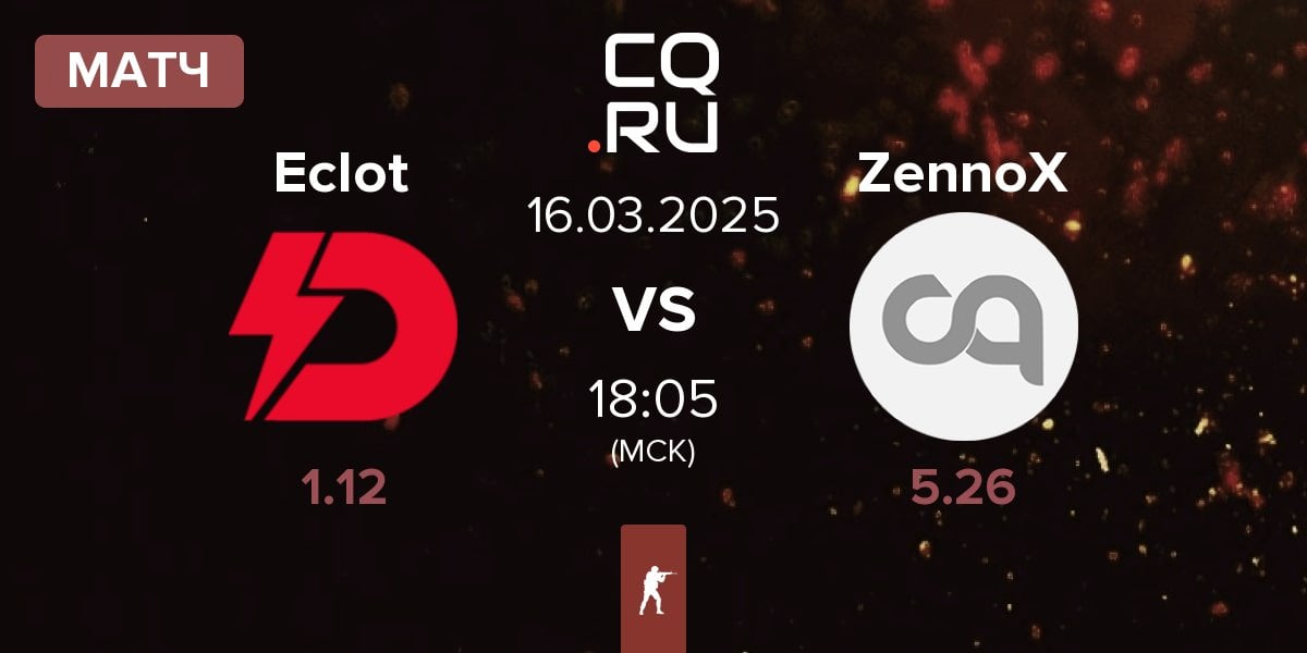 Матч Dynamo Eclot Eclot vs ZennoX | 16.03