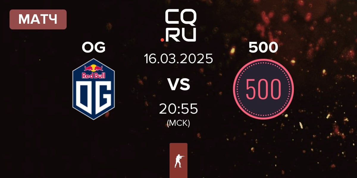 Матч OG Gaming OG vs 500 | 16.03