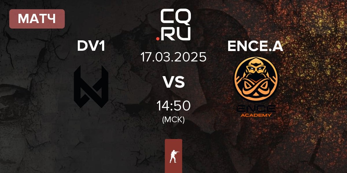 Матч devils.one DV1 vs ENCE Academy ENCE.A | 17.03