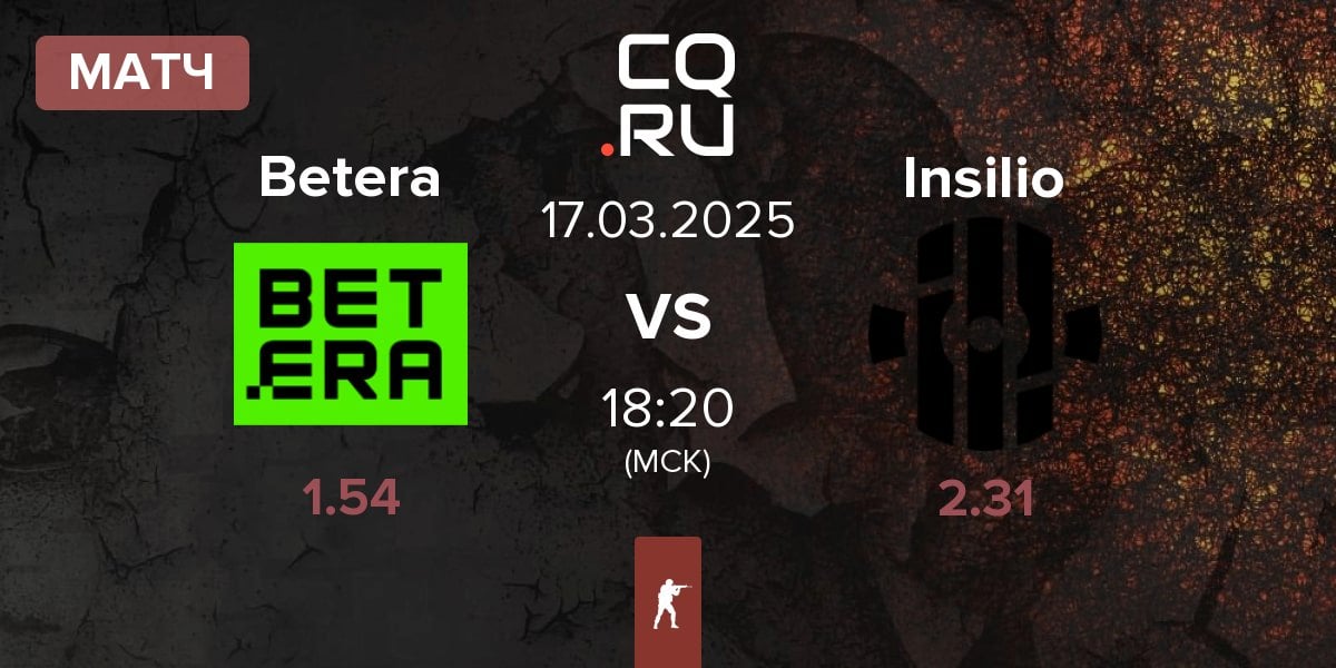 Матч Betera vs Insilio | 17.03