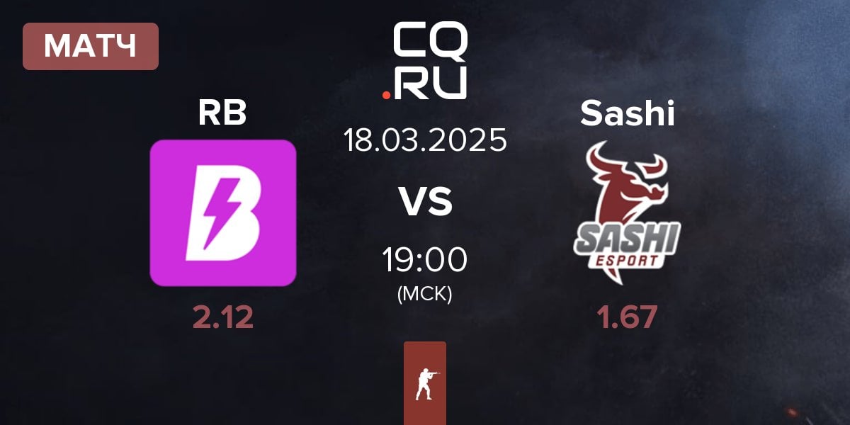 Матч RUSH B RB vs Sashi Esport Sashi | 18.03