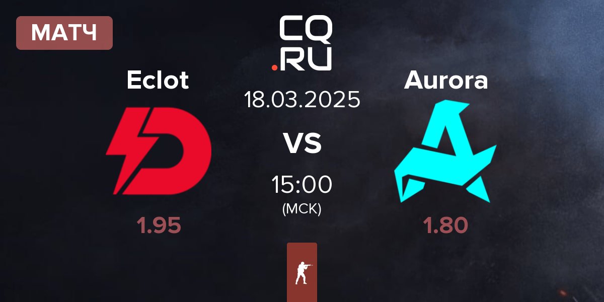 Матч Dynamo Eclot Eclot vs Aurora Gaming Aurora | 18.03