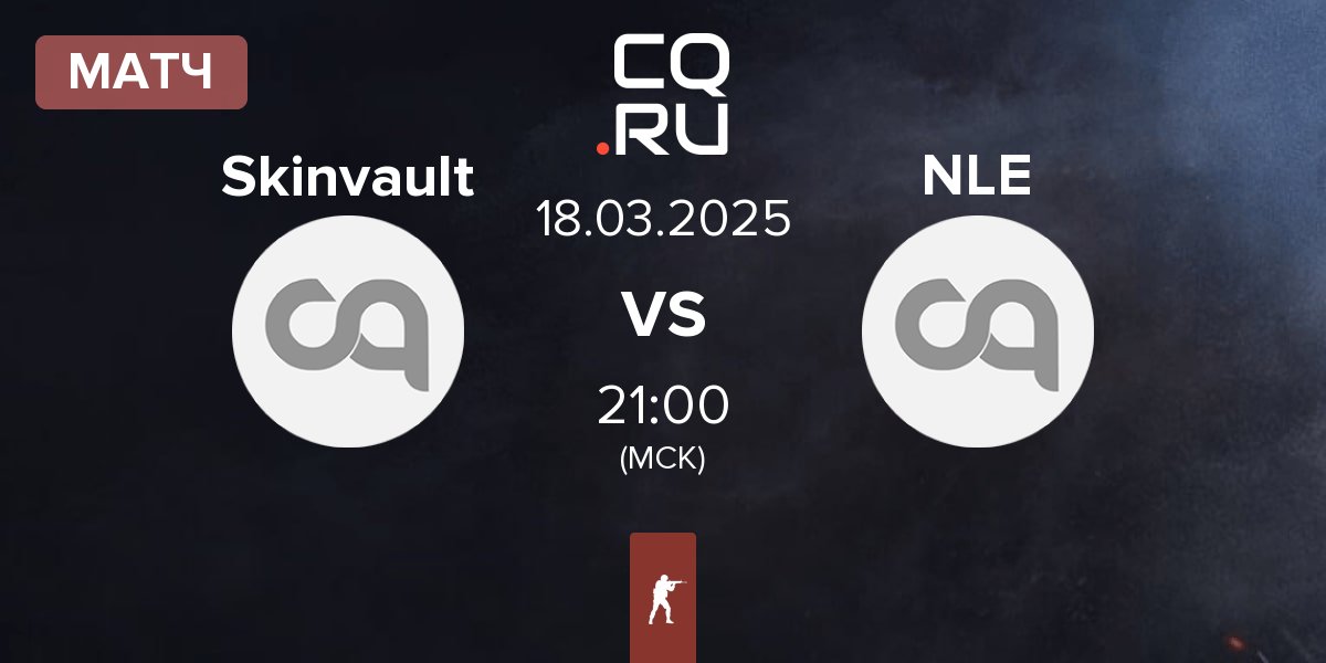 Матч Skinvault Gaming Skinvault vs Northern Legacy NLE | 18.03