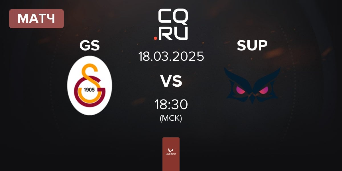 Матч Galatasaray Esports GS vs Papara SuperMassive SUP | 18.03