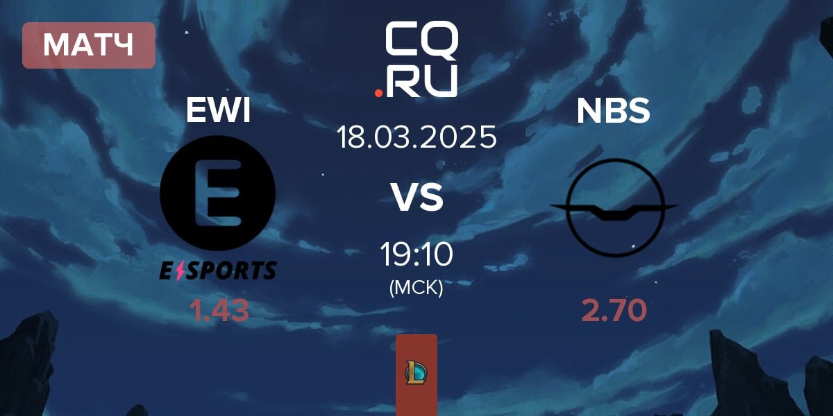 Матч E WIE EINFACH E-SPORTS EWI vs Nightbirds NBS | 18.03